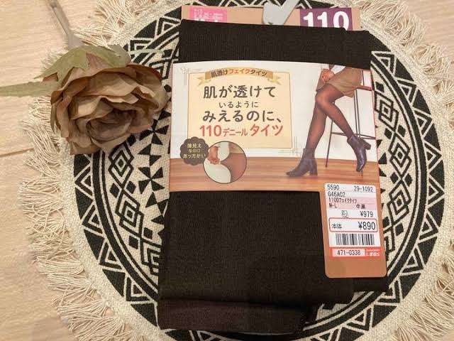 デートでイルミネーションを見に行く時の服装