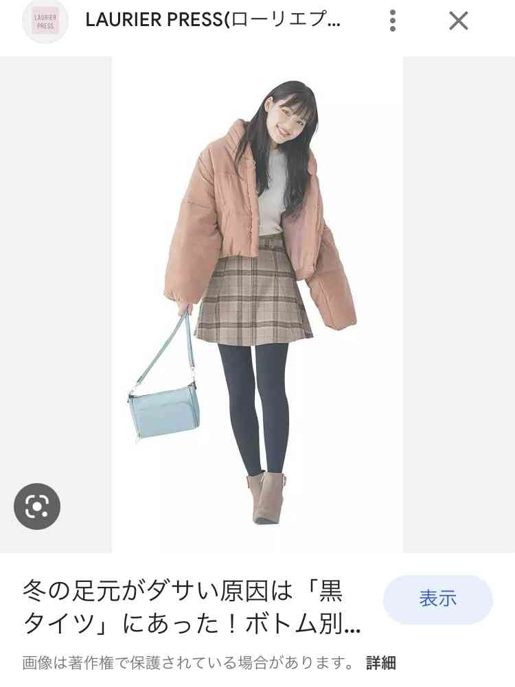 デートでイルミネーションを見に行く時の服装