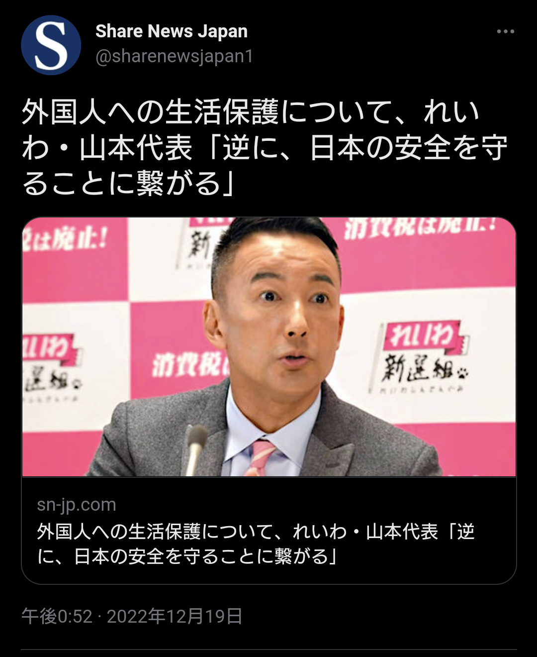 コミュニティー崩壊し路上で寝泊まり、命を落とす人も…「外国人ホームレス」急増の悲しい背景
