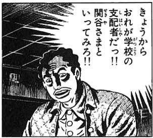 楳図かずお作品を語りたい