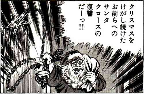 楳図かずお作品を語りたい
