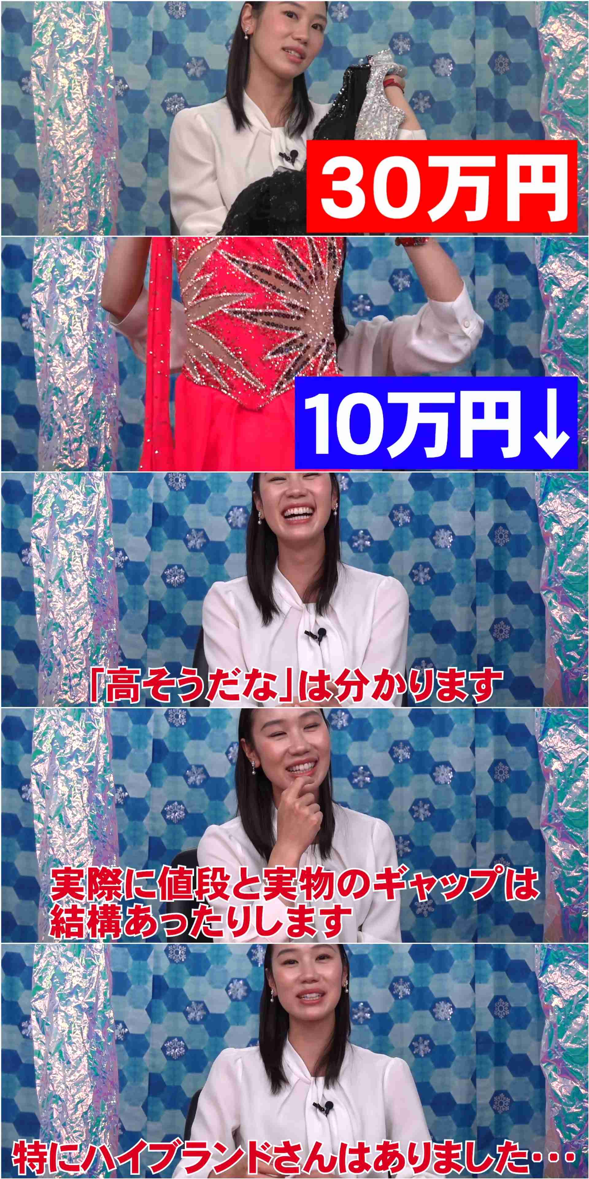 【実況・感想】全日本フィギュアスケート選手権2022　女子ショート
