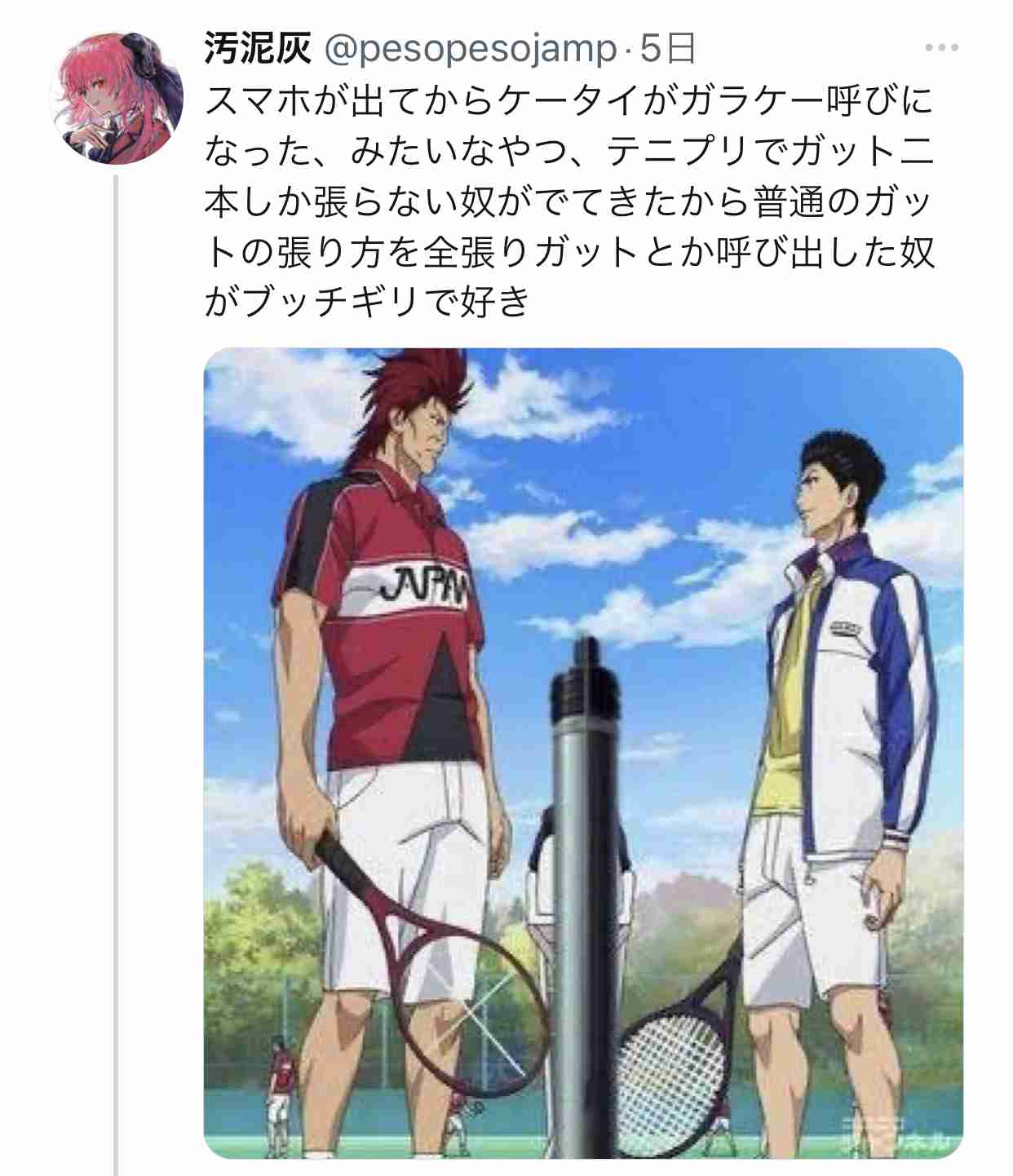 あの現象の名前が知りたい（ネタ可）