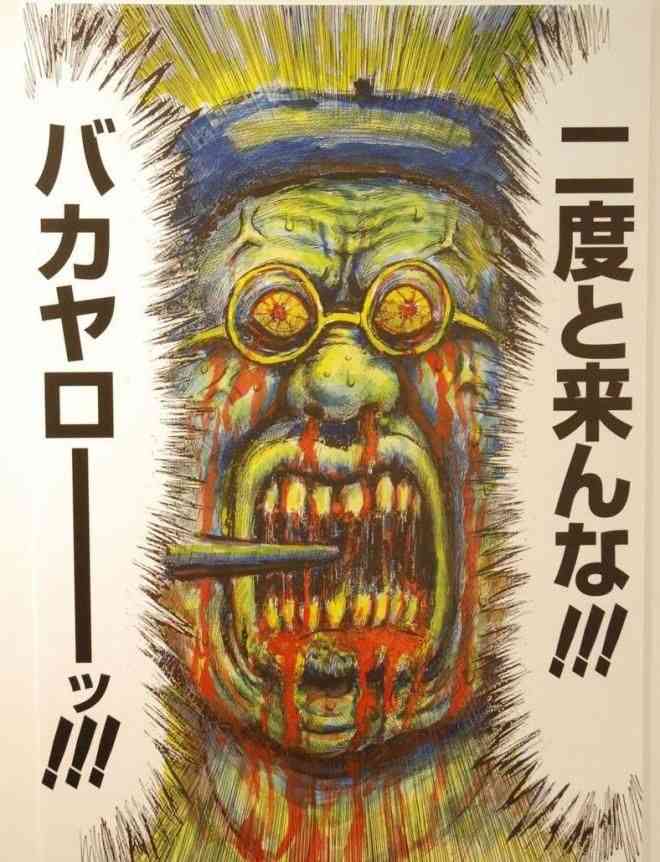 もう二度と来ないで！ 自宅に「子連れで来た友達」にあきれた話