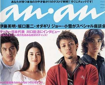47歳・坂口憲二、現在の姿に「かっこよすぎ」「大人の魅力がだだ漏れ」と大反響！男児とオフショも話題に