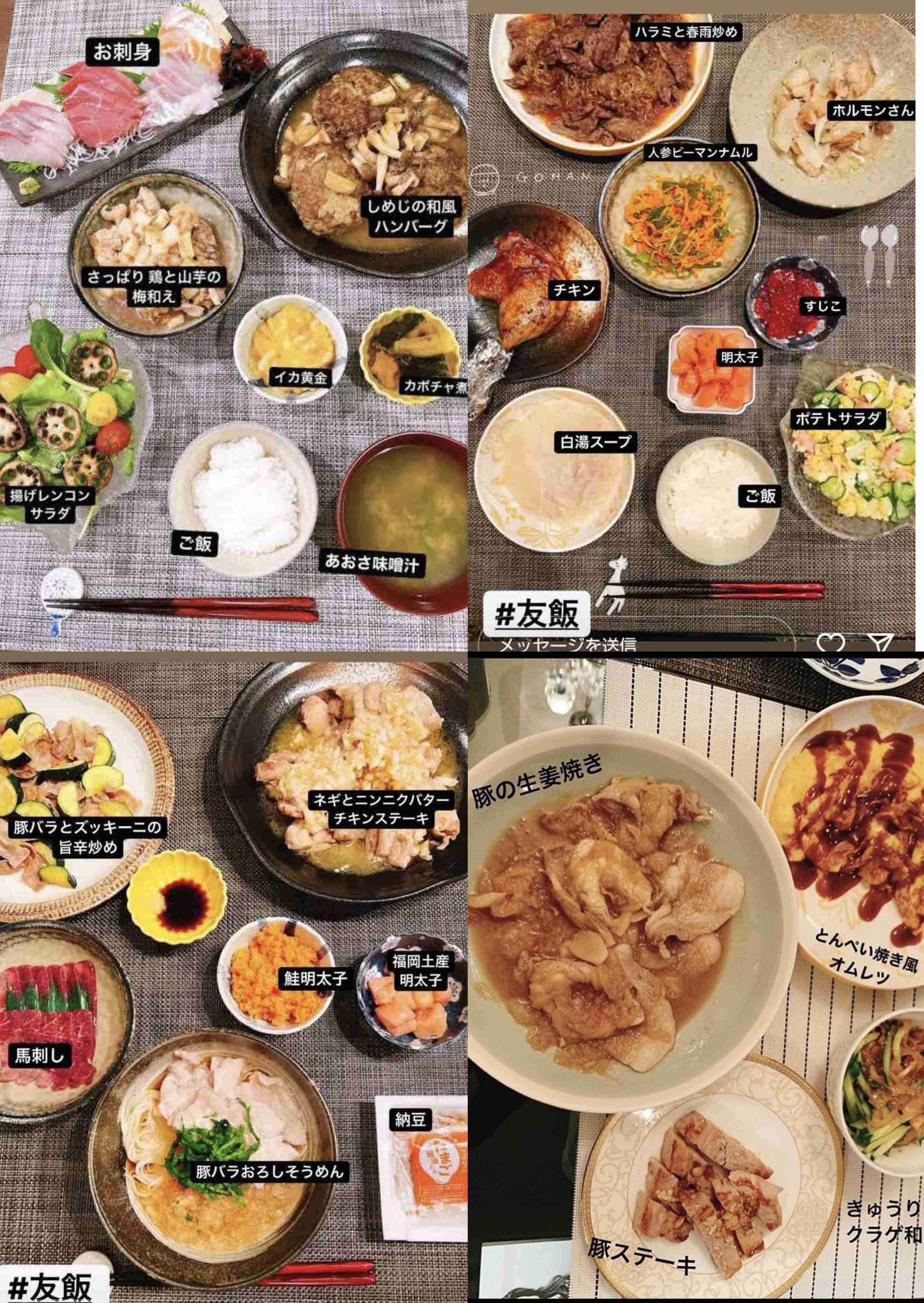 板野友美、手料理が豪華で美味しそう!肉と魚のメイン2品、副菜も充実…超美形な1歳児育児中も手抜きなし