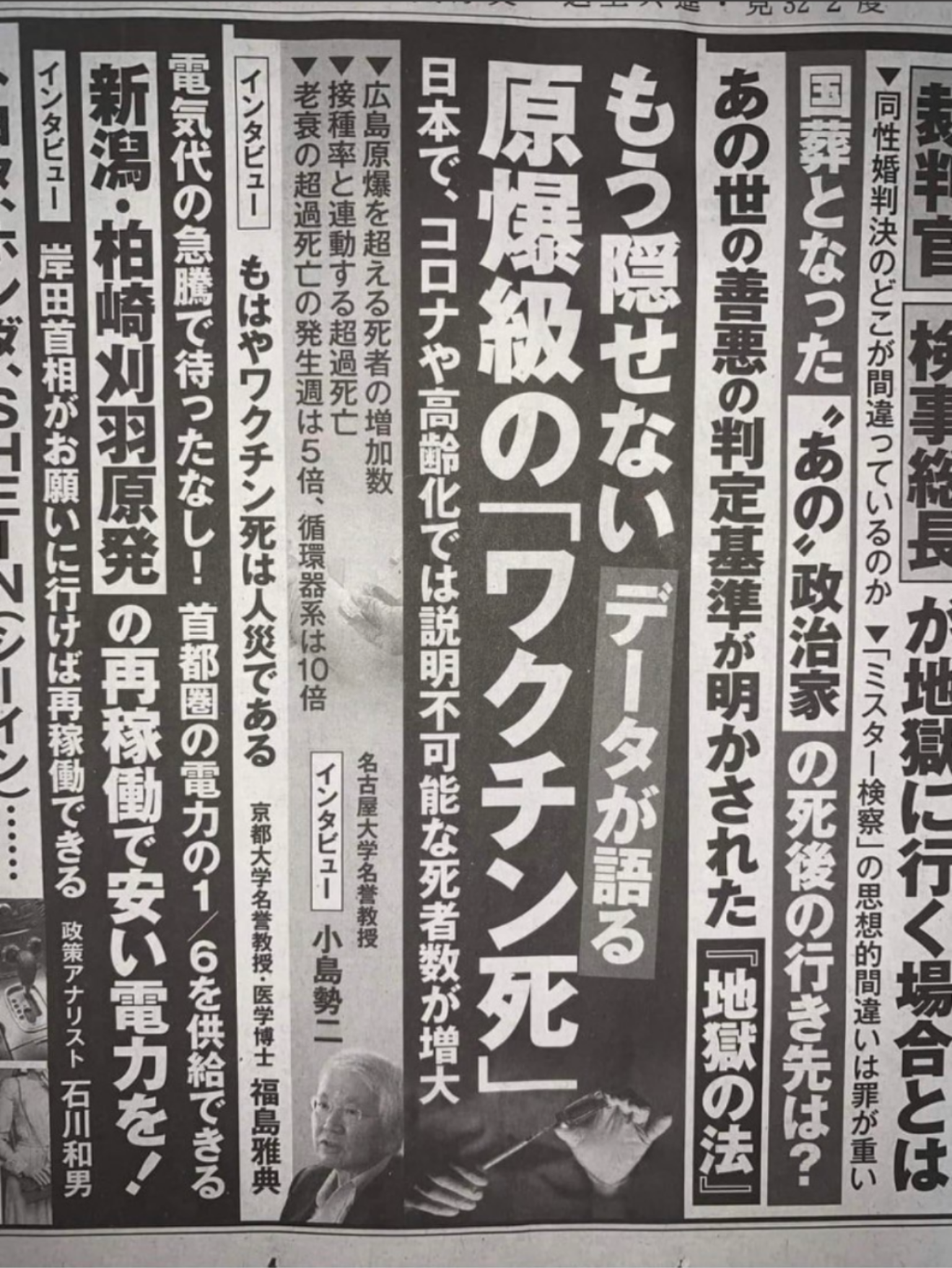 岸田首相「来年は結果を出す1年に」発言で先送りだらけの課題が明らかに「サラリーマンの言い訳みたい」と総ツッコミ