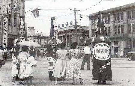 日本の昔の写真が見たい!パート3