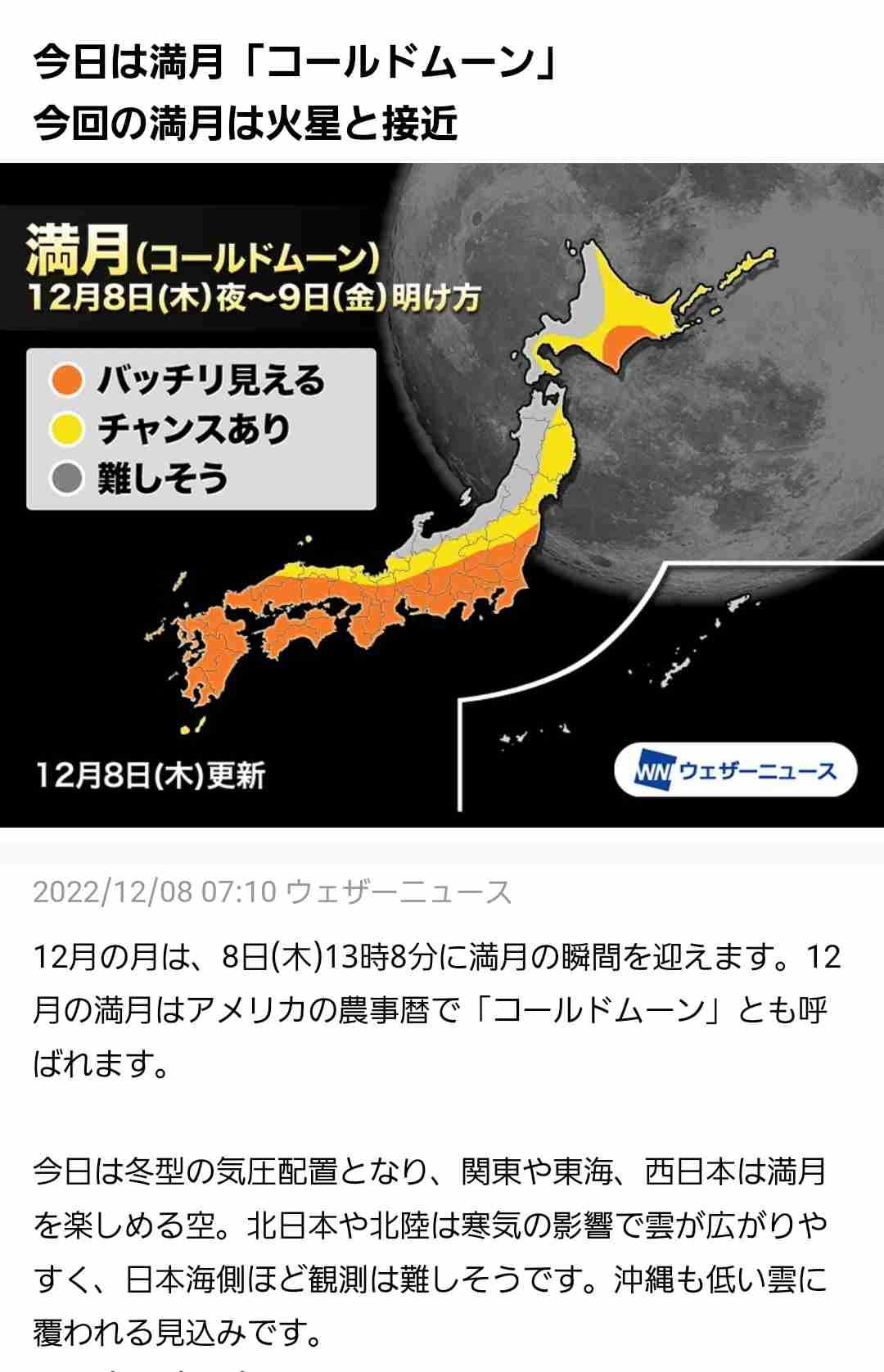 航空機内でモバイル通信を利用可能にすることを欧州委員会が決定