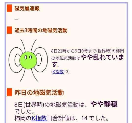 航空機内でモバイル通信を利用可能にすることを欧州委員会が決定
