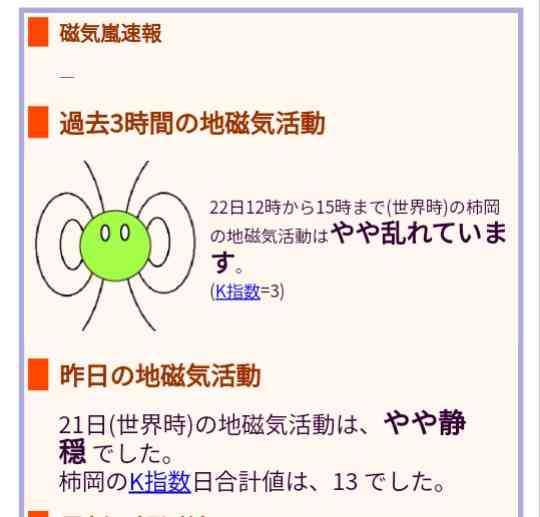 航空機内でモバイル通信を利用可能にすることを欧州委員会が決定