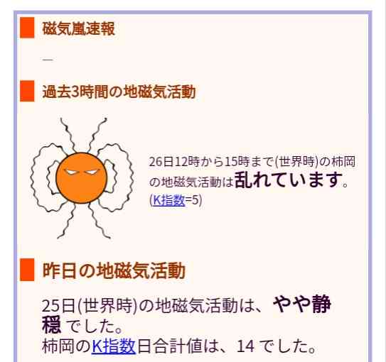 航空機内でモバイル通信を利用可能にすることを欧州委員会が決定
