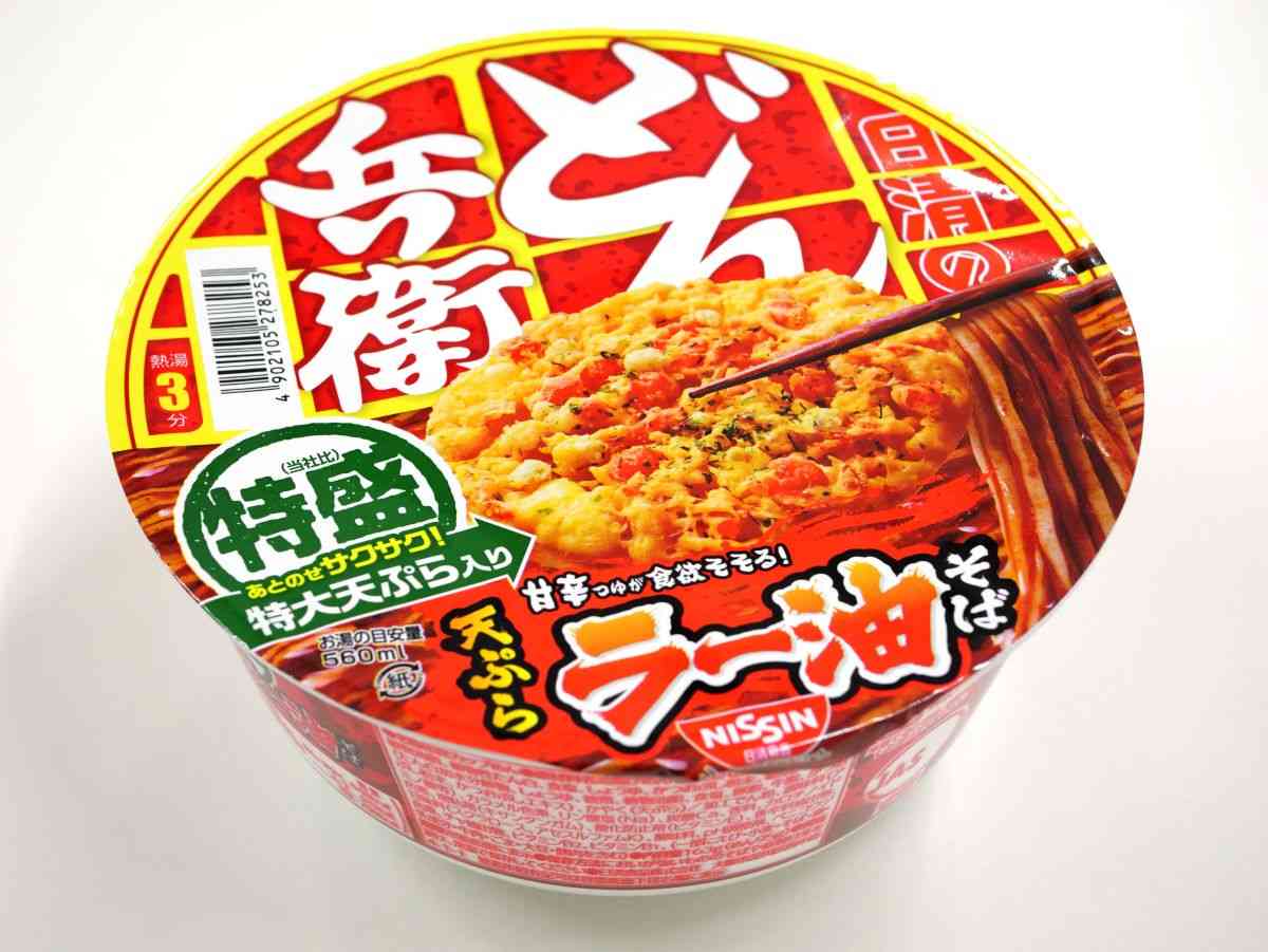 みんなの年越しそば見せて　2022