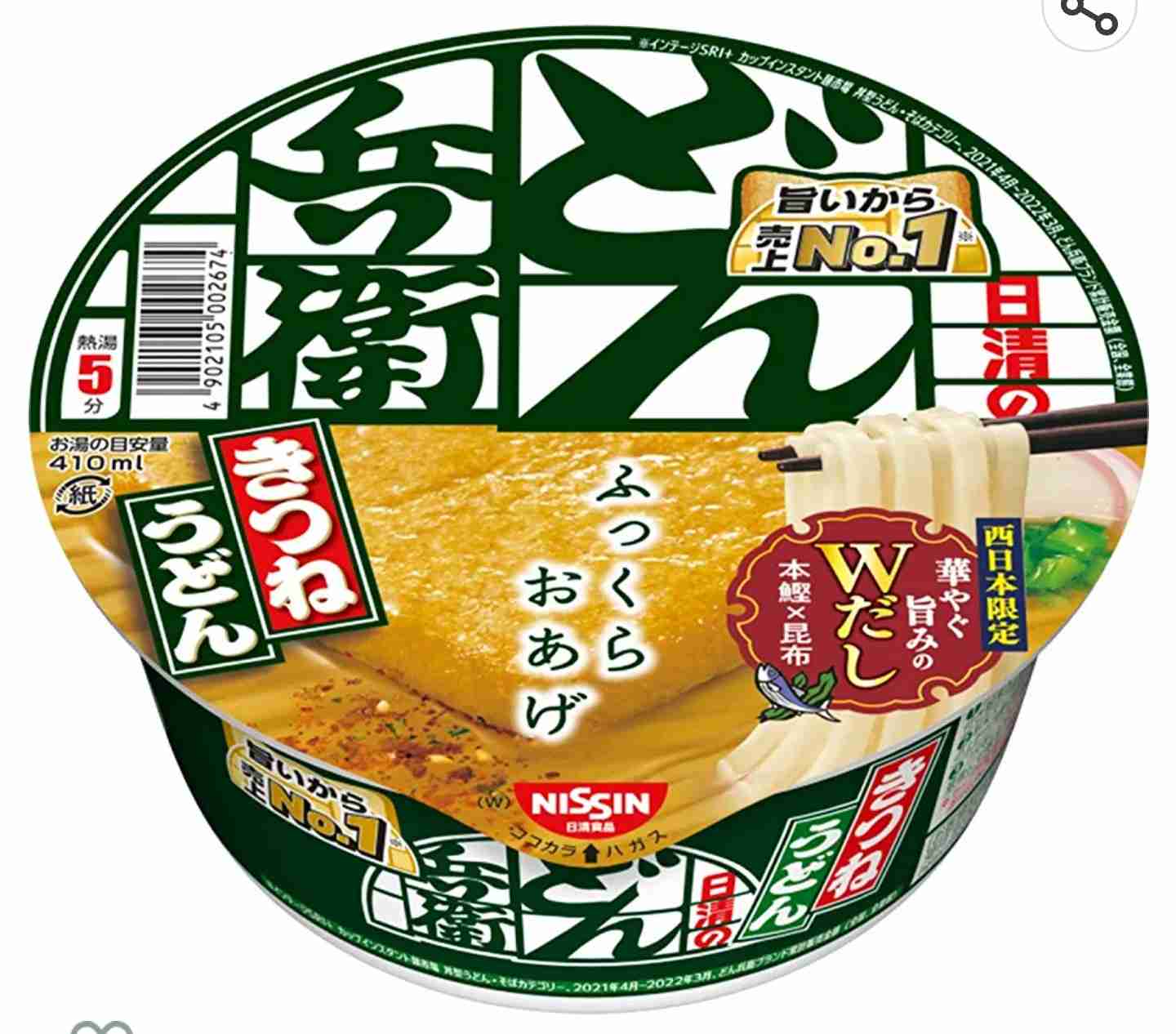 みんなの年越しそば見せて　2022