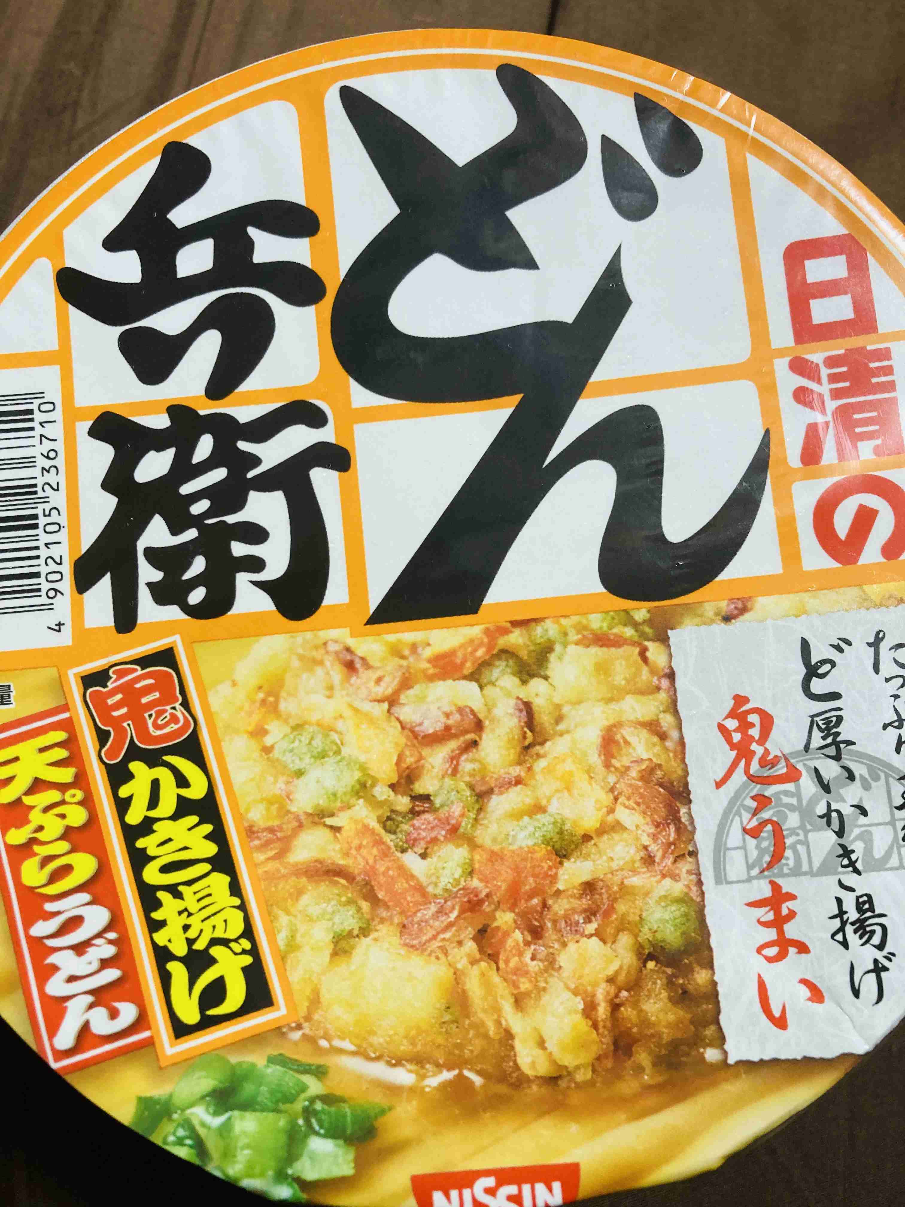 みんなの年越しそば見せて　2022