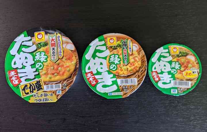 みんなの年越しそば見せて　2022