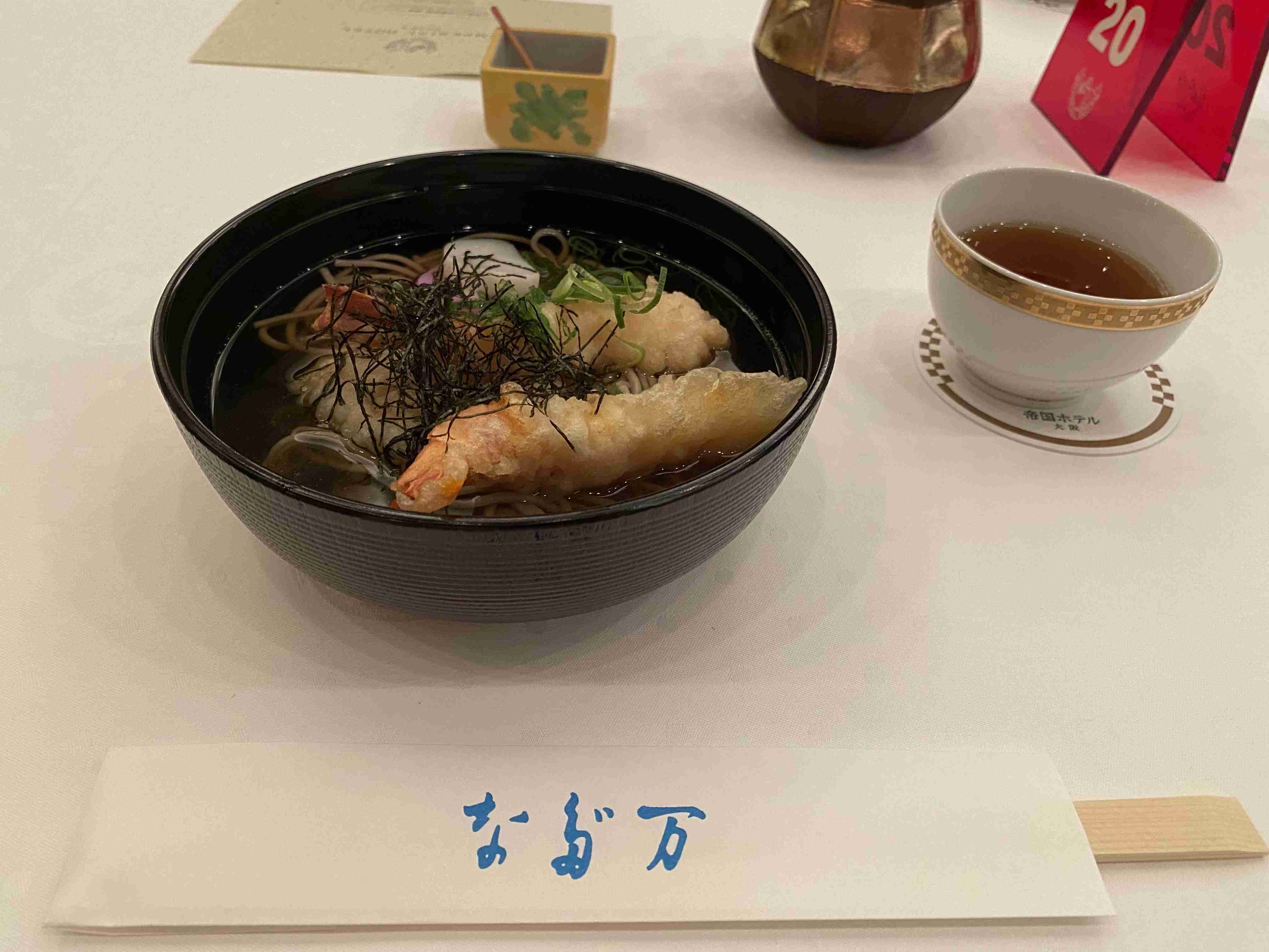 みんなの年越しそば見せて　2022