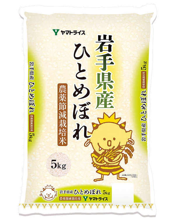 最近一目惚れした人