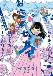 【2022】今年読んだ本BEST5を教えてください Part5
