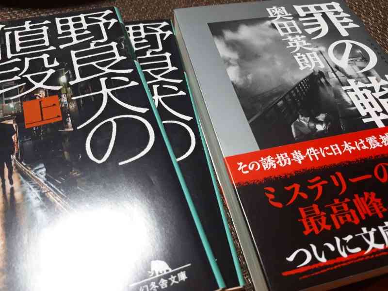 【2022】今年読んだ本BEST5を教えてください Part5