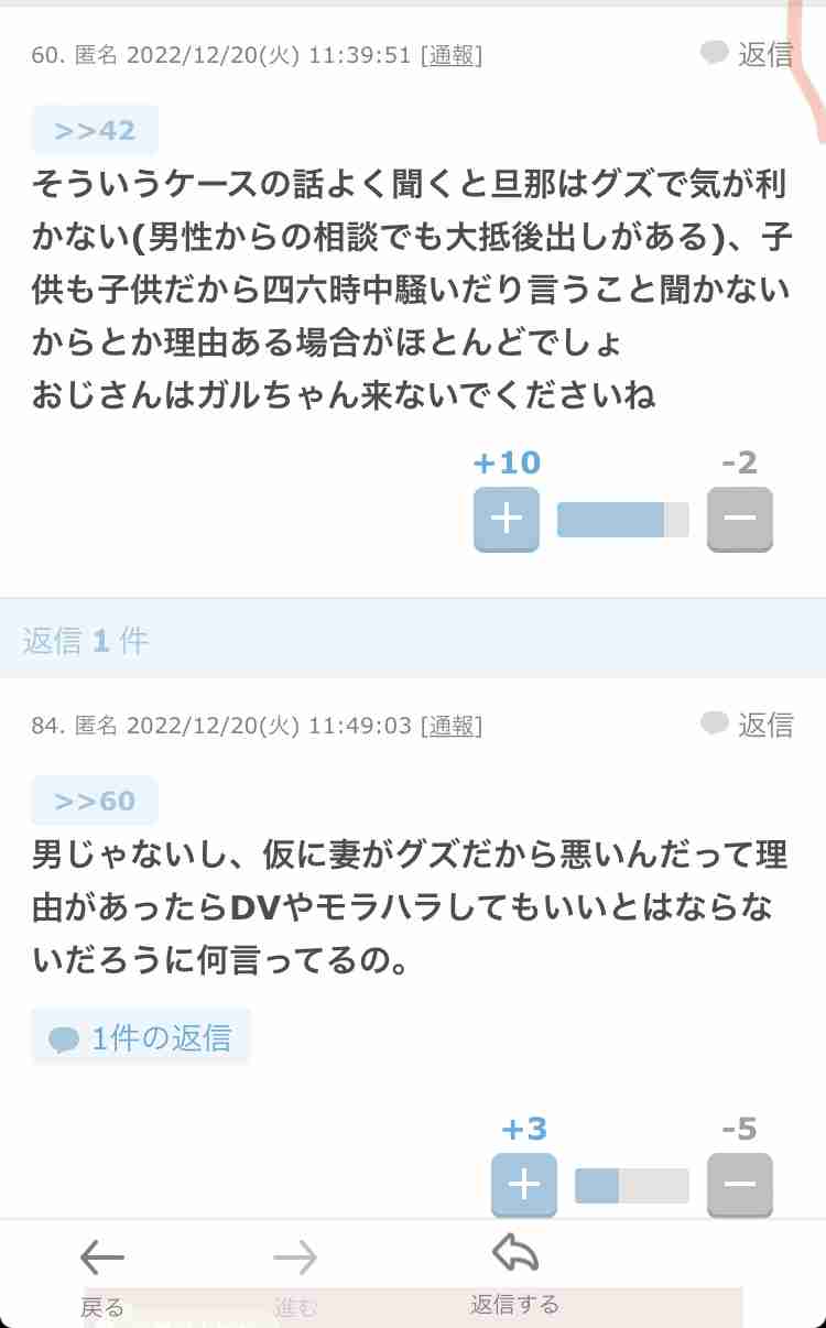 篠田麻里子　不倫疑惑を完全否定「私が不倫したという事実はありません」　報道受けて初めてコメント発表