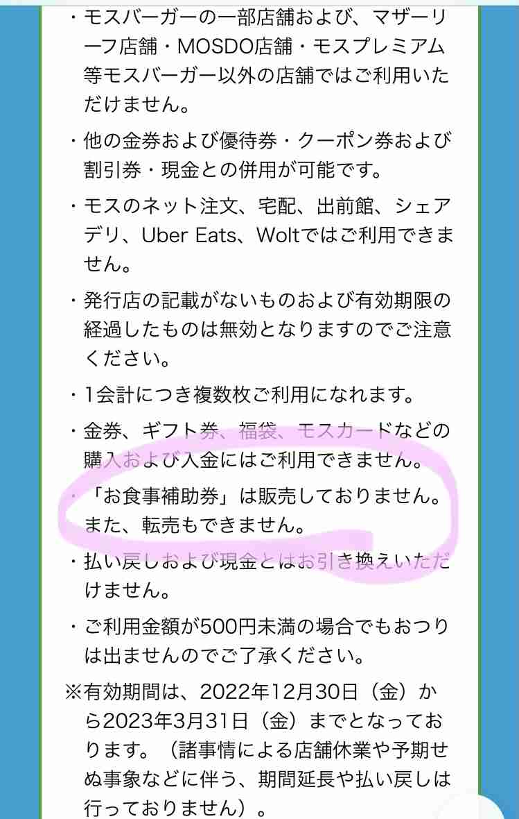 来年に向けての福袋雑談トピ Part2