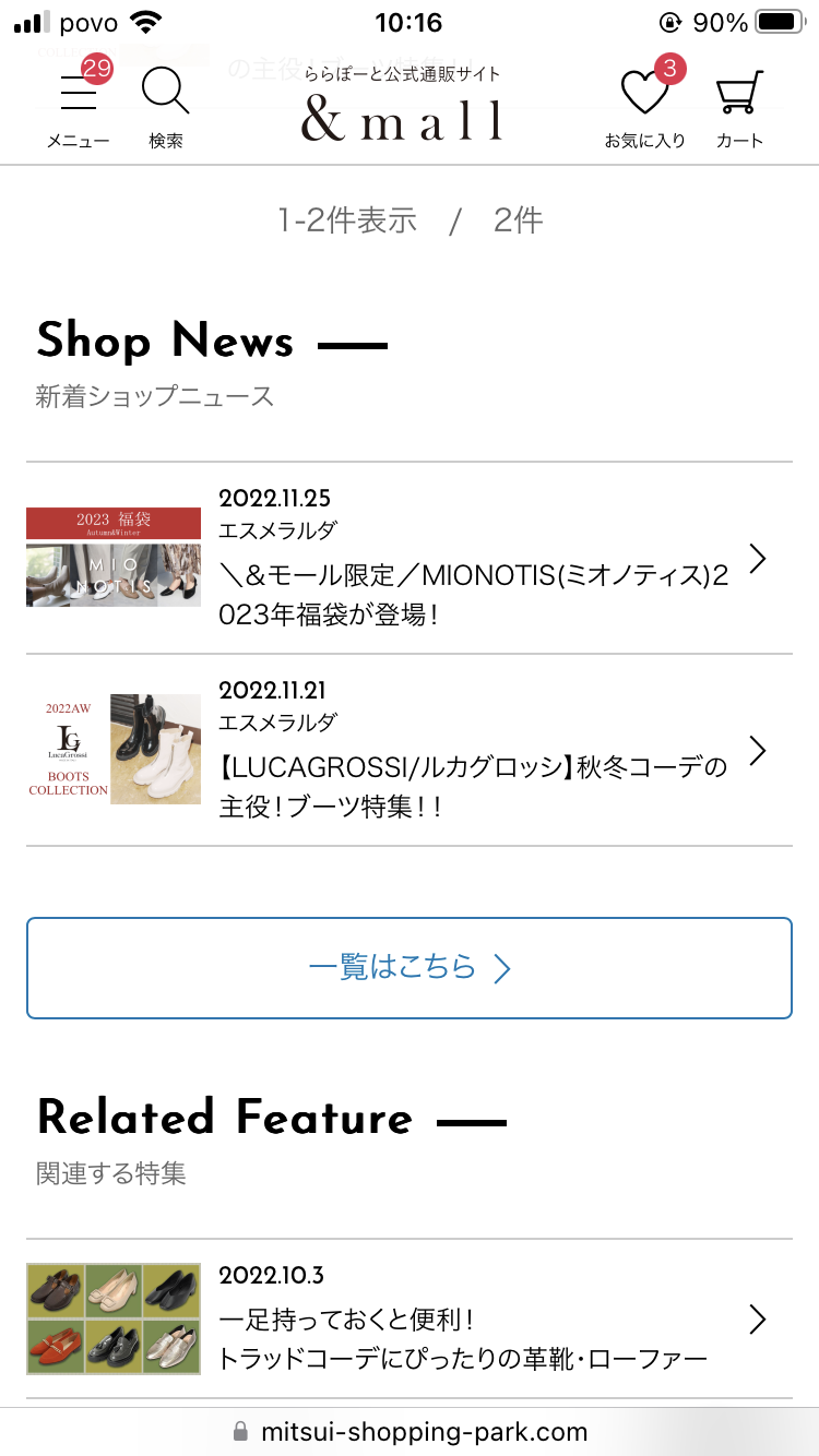来年に向けての福袋雑談トピ Part2