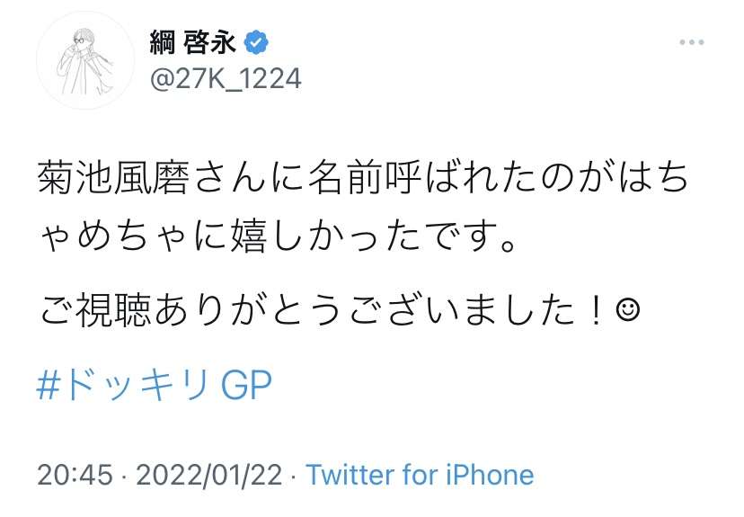 【実況・感想】火曜ドラマ「君の花になる」#08