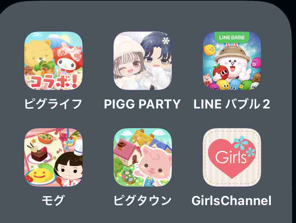 アメーバピグやったことある人 | ガールズちゃんねる - Girls Channel