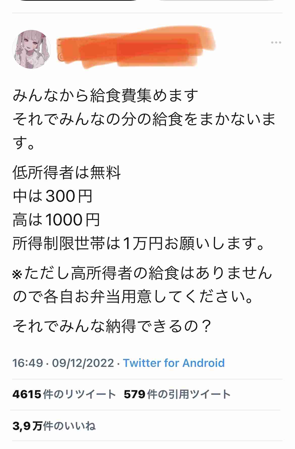 法隆寺・埴輪・美人図…「日本の宝」の修理費、善意の寄付が支える時代へ