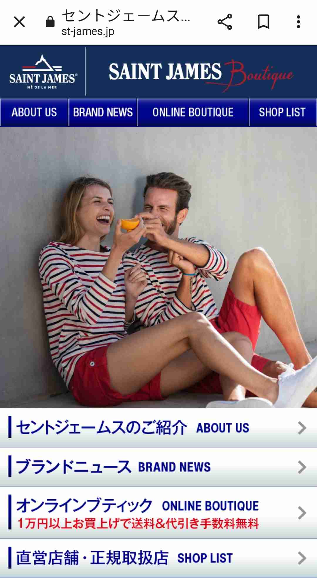 【ファッション】長く使える・リピができる定番品