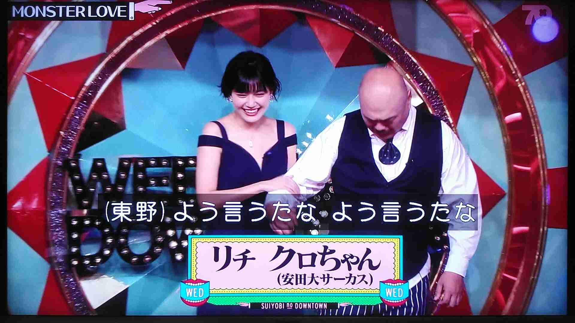 今年一番面白かった芸人ランキング!千鳥、錦鯉、1位は?