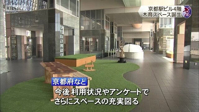 【教えて】京都駅ランチ【オススメ】