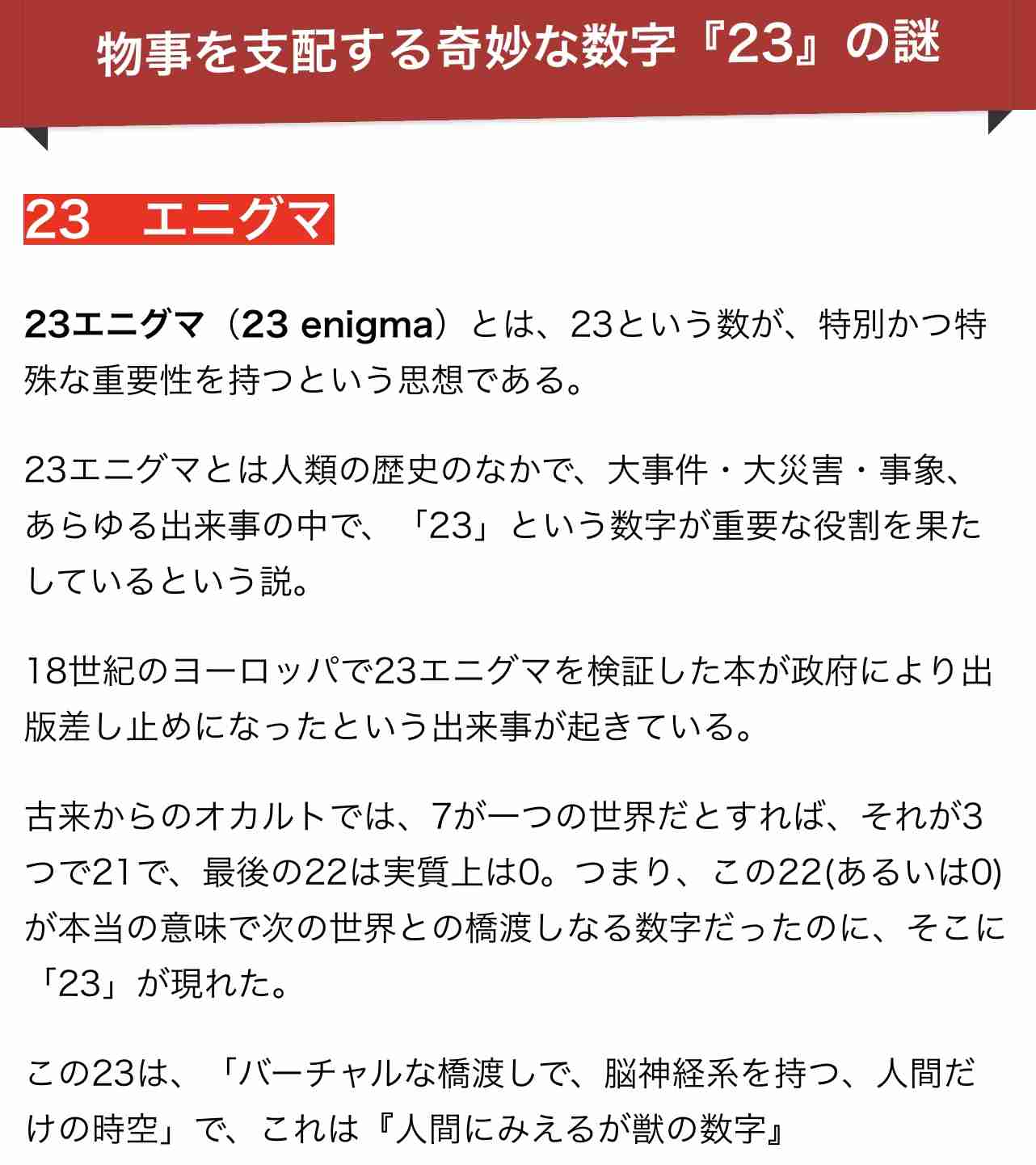 2023年は今年より良い年になる？　若者は期待、中高年世代は諦めも