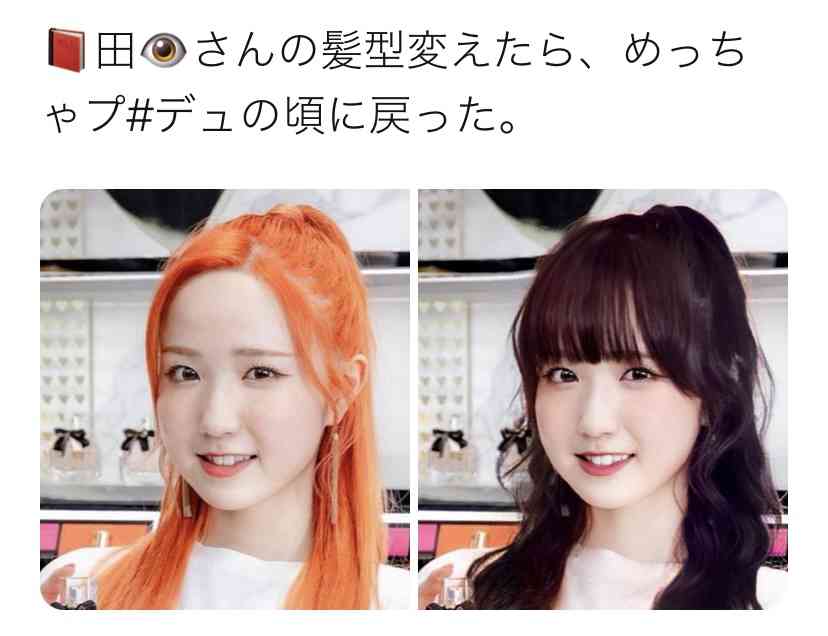【芸能人】前髪アリとナシどっちの方が似合う?