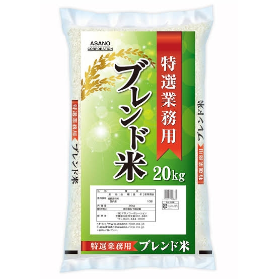 美味しいお米の銘柄