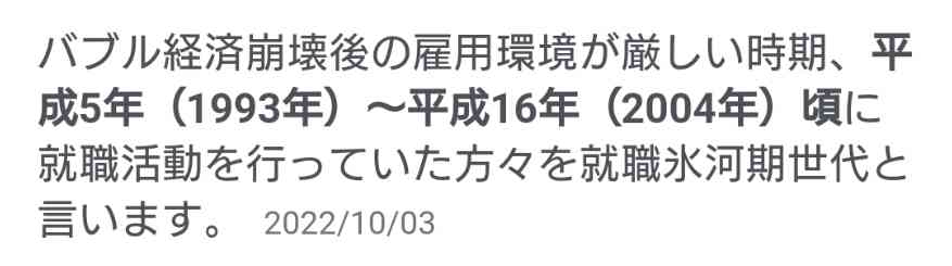 職場の忘年会エピソード