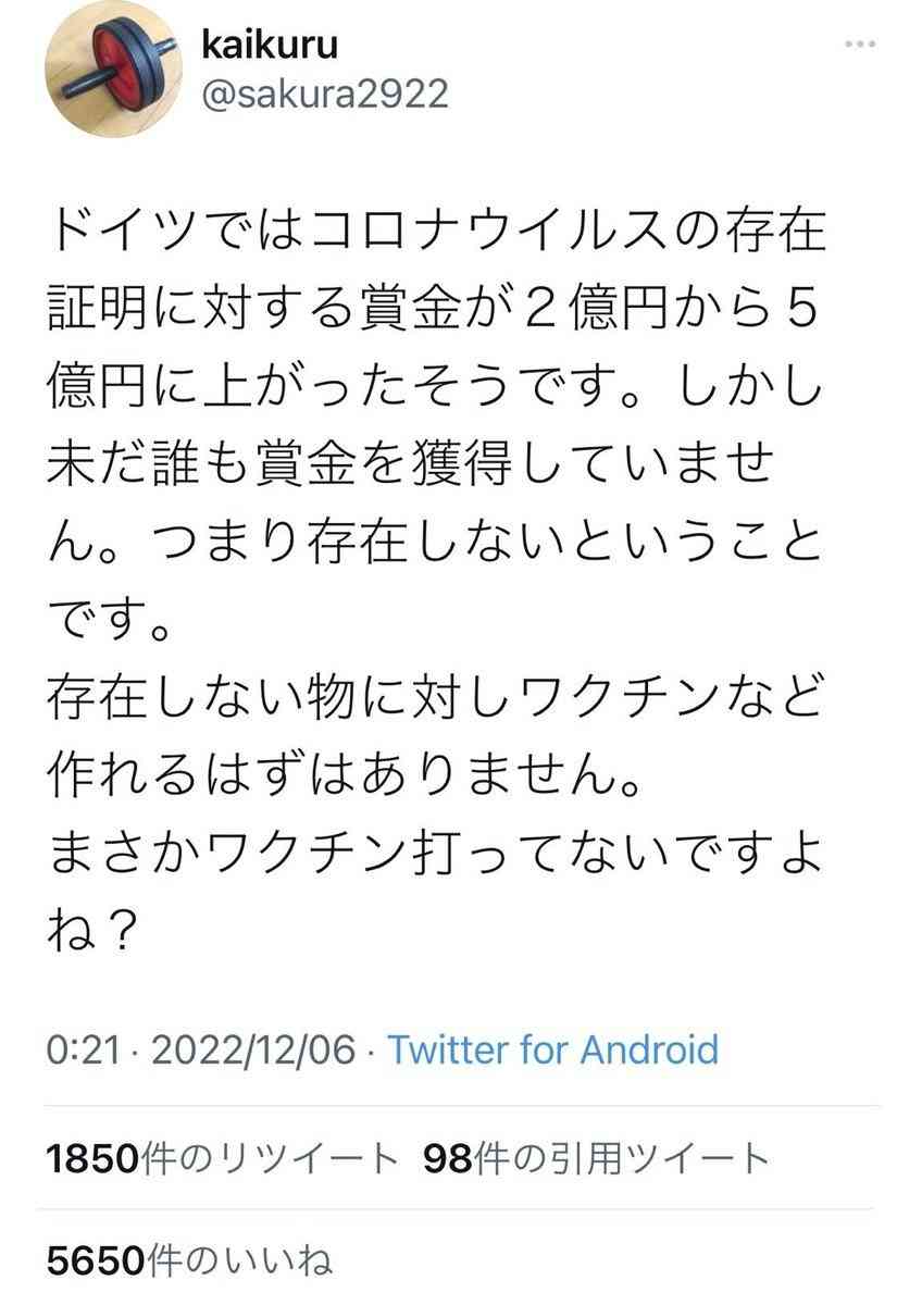 新型コロナの死者・重症者、第7波に近づく 急増ペースに医師危機感