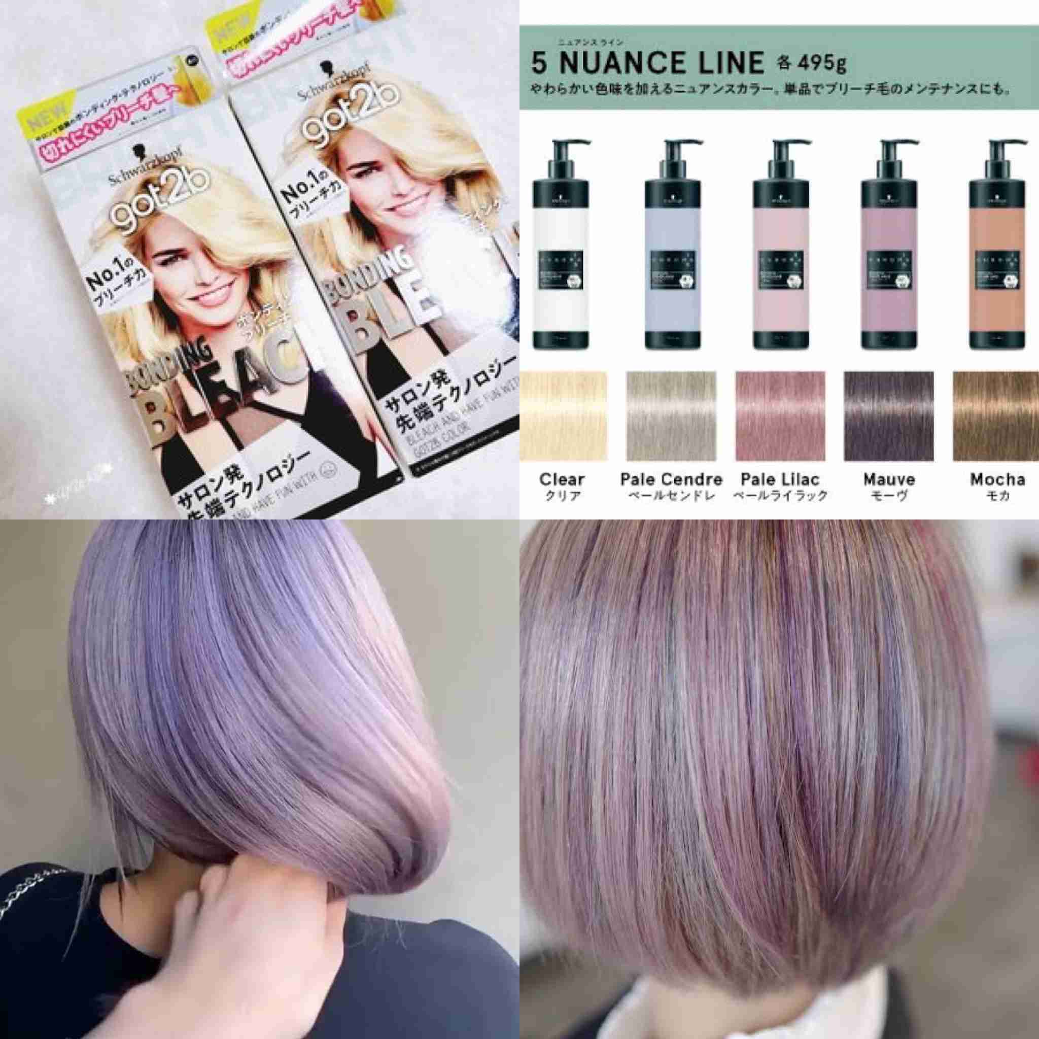 ヘアカラー専門店行ったことある人～