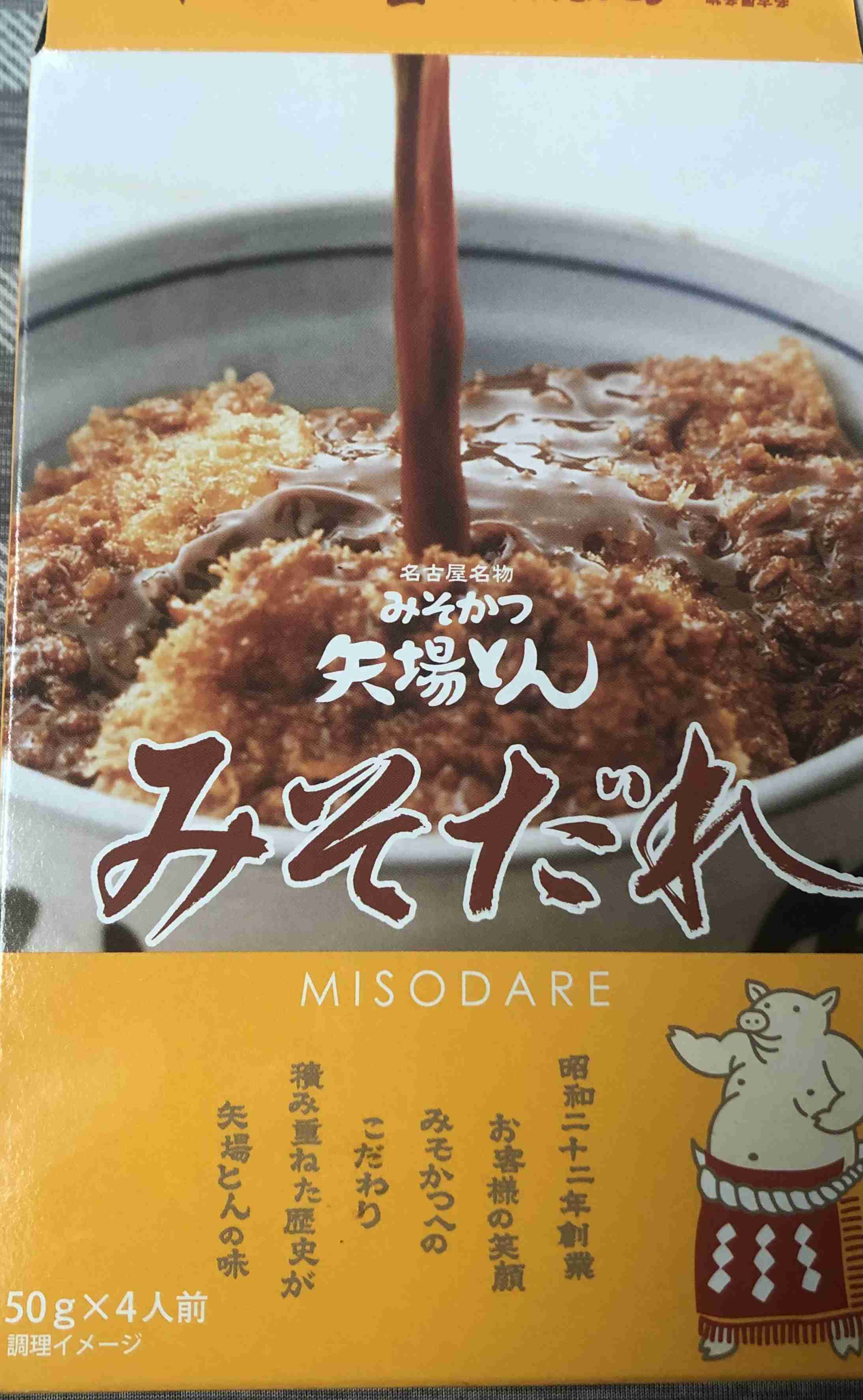ソース以外てカツにかけたら美味しいもの