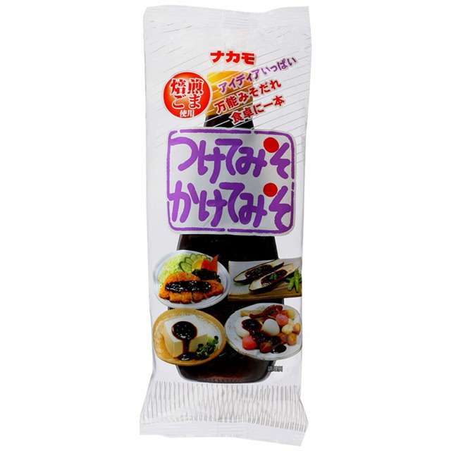 ソース以外てカツにかけたら美味しいもの