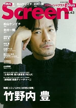 各都道府県出身のイケメン芸能人を貼るトピ part8