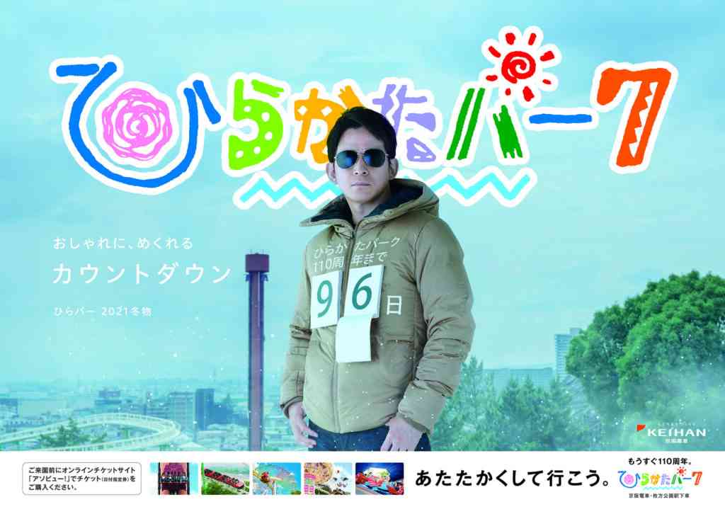 各都道府県出身のイケメン芸能人を貼るトピ part8