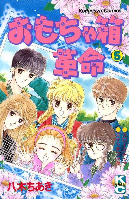 【漫画】「なかよし」で好きな作品