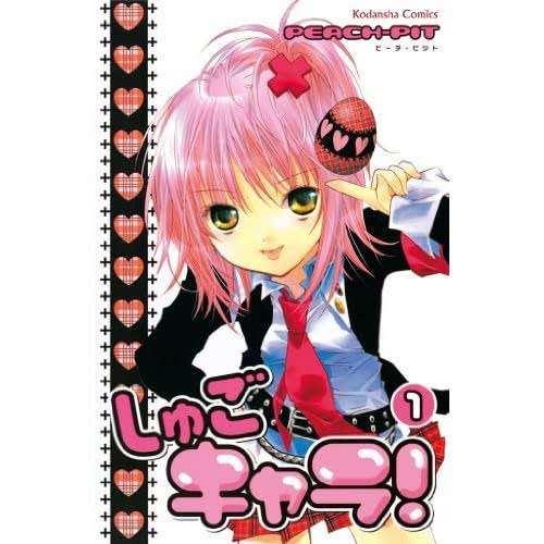 【漫画】「なかよし」で好きな作品
