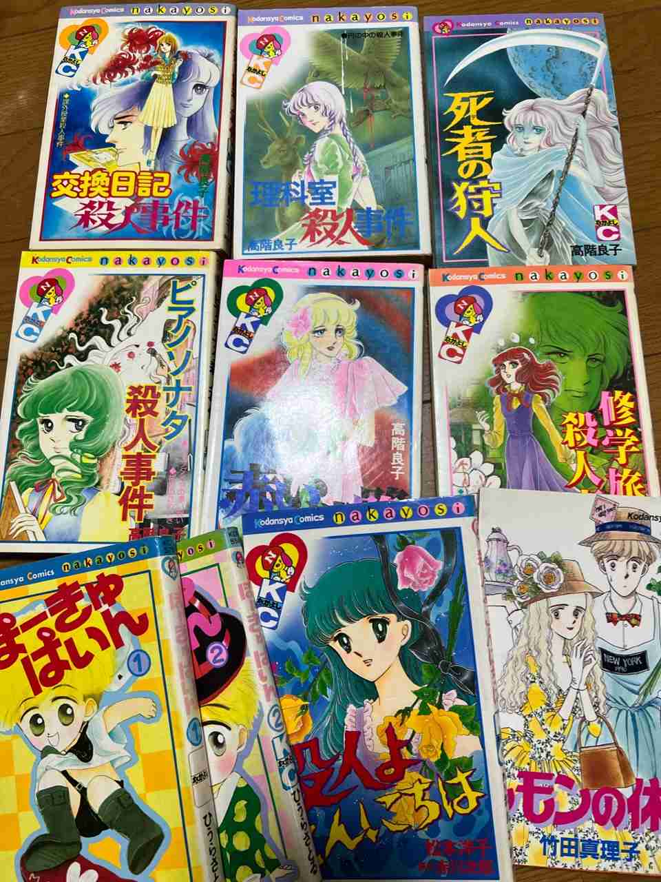 【漫画】「なかよし」で好きな作品