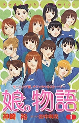 【漫画】「なかよし」で好きな作品