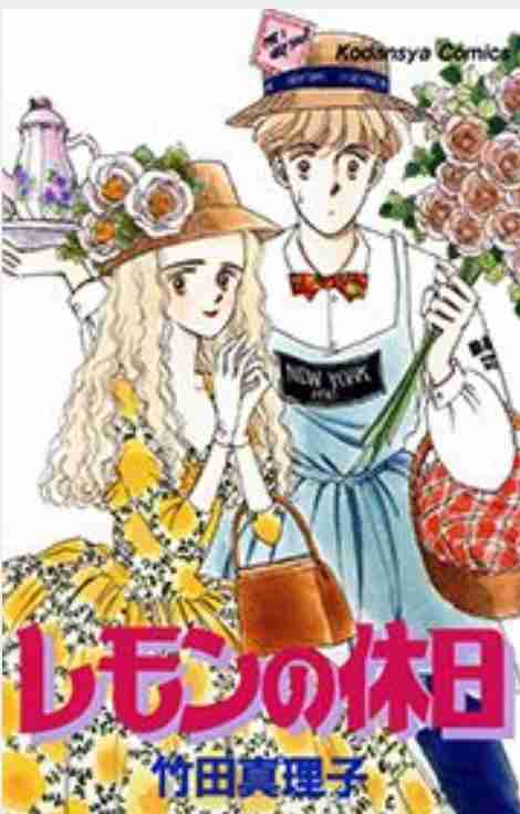【漫画】「なかよし」で好きな作品