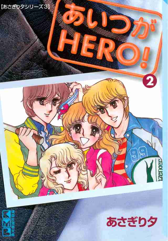 【漫画】「なかよし」で好きな作品