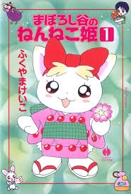 【漫画】「なかよし」で好きな作品